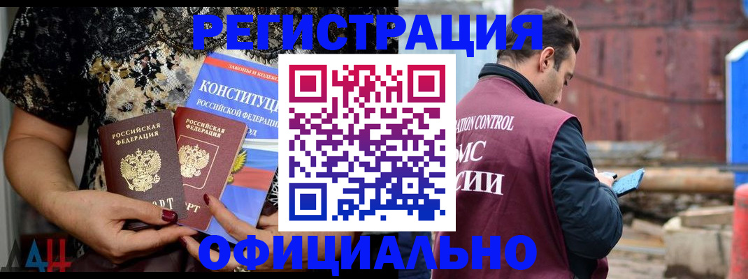 временная регистрация в Красноуфимске